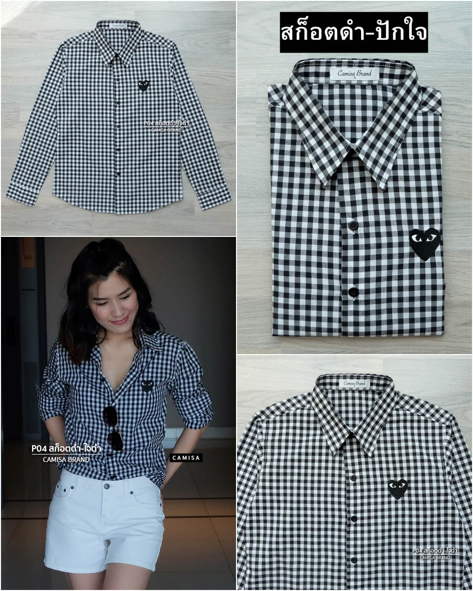 สินค้า 1